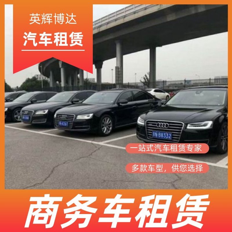 二手车租赁市场的风云变幻