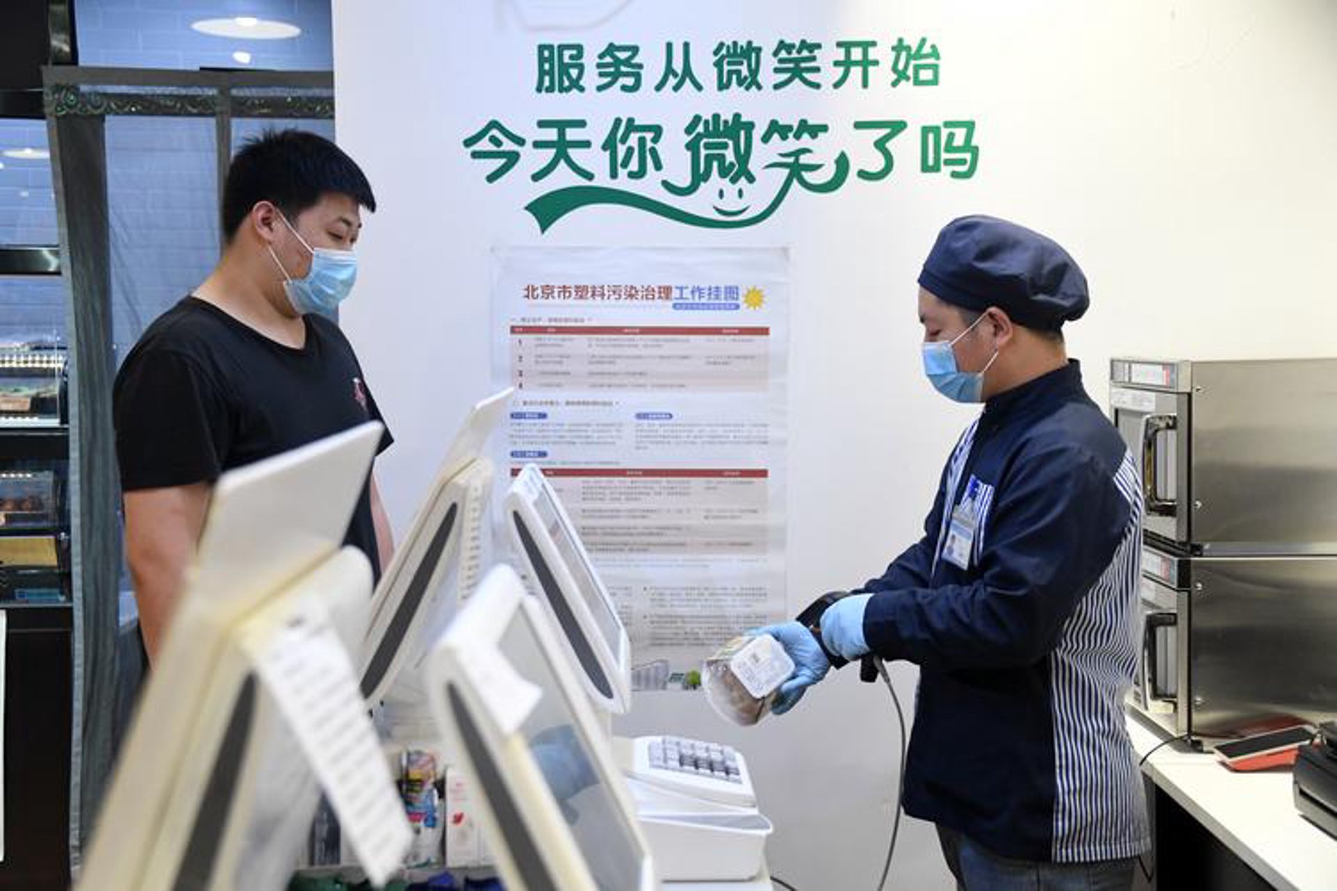 乐途二手车
