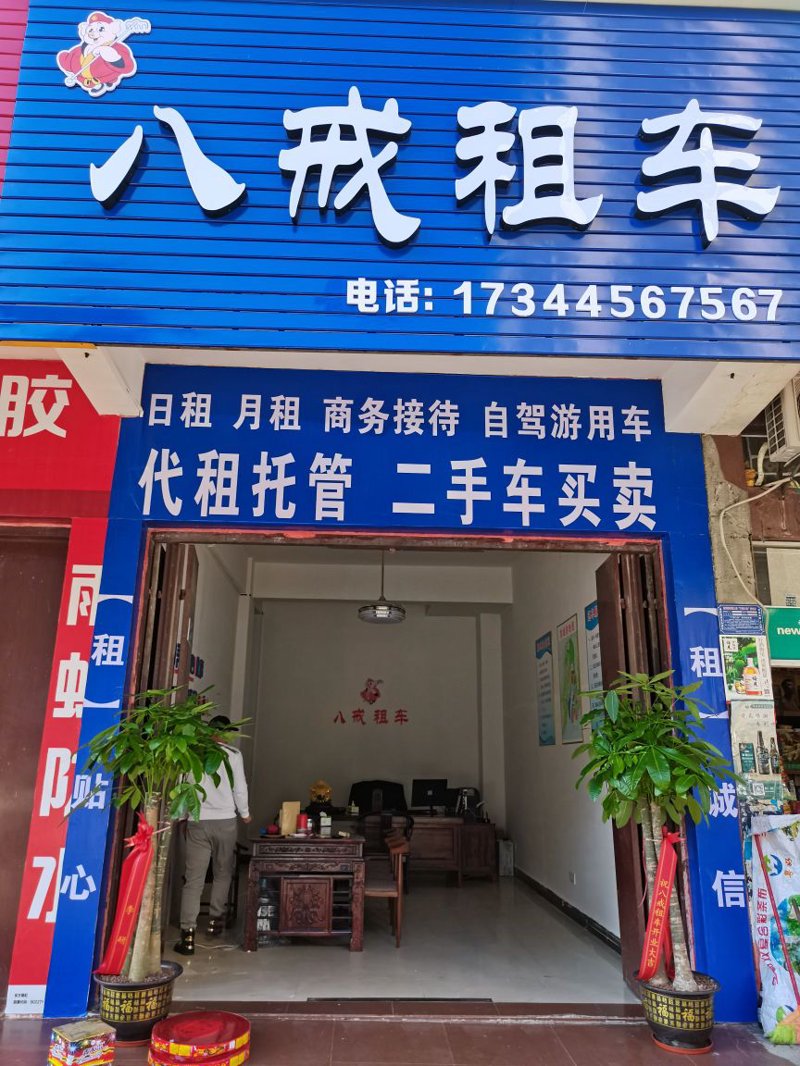 商务车租赁：企业出行的得力助手